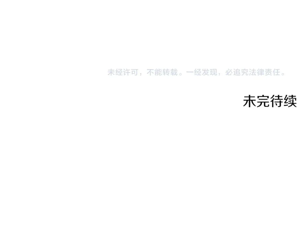 第198话 消逝的黑暗276