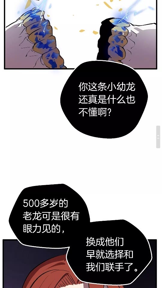 第21话 另一个世界54