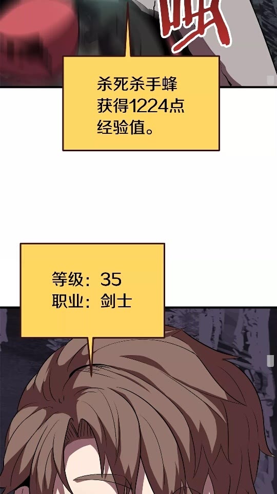 第53话 黑牢之下33
