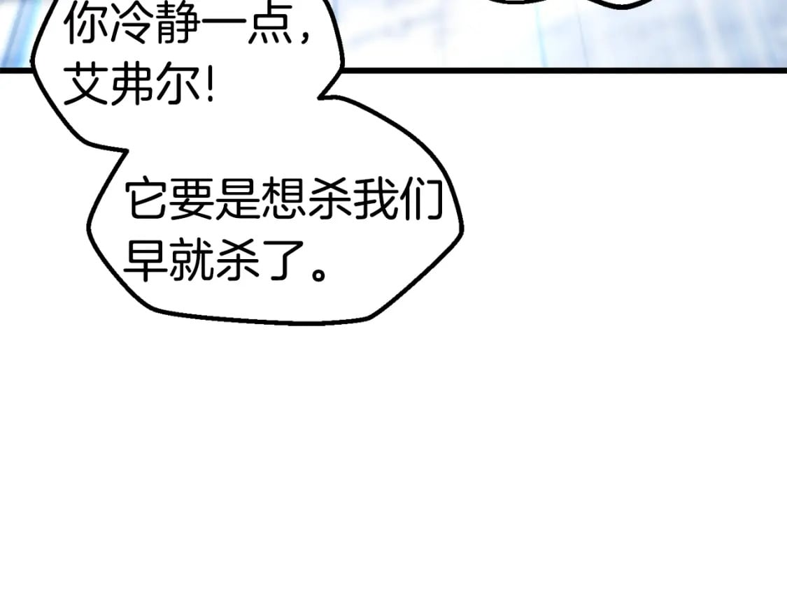 第158话 狡猾的粗人117