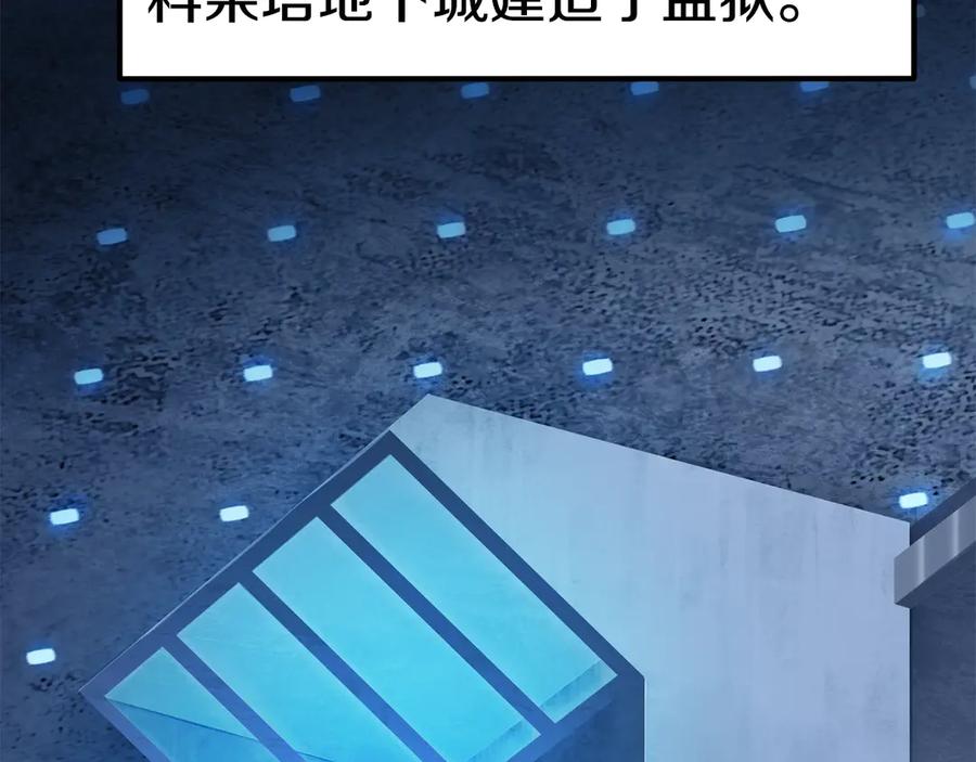 第55话 战端开启58