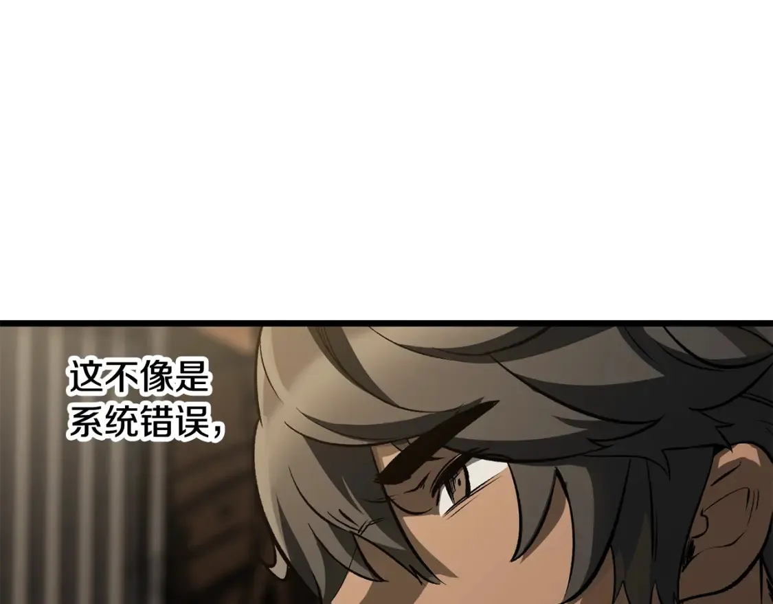第190话 接近圣母教224