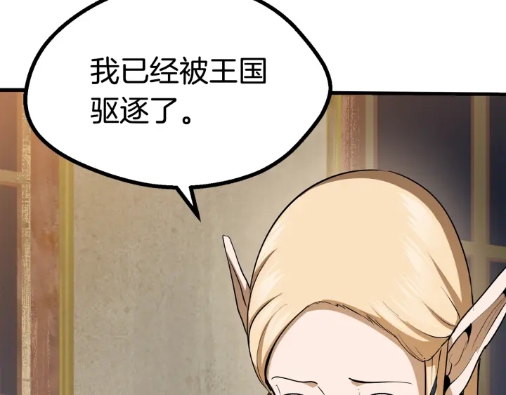 第80话 悲欢45