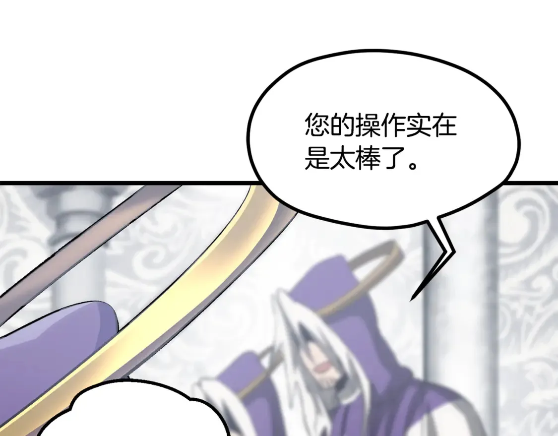 第193话 残忍的大主教164