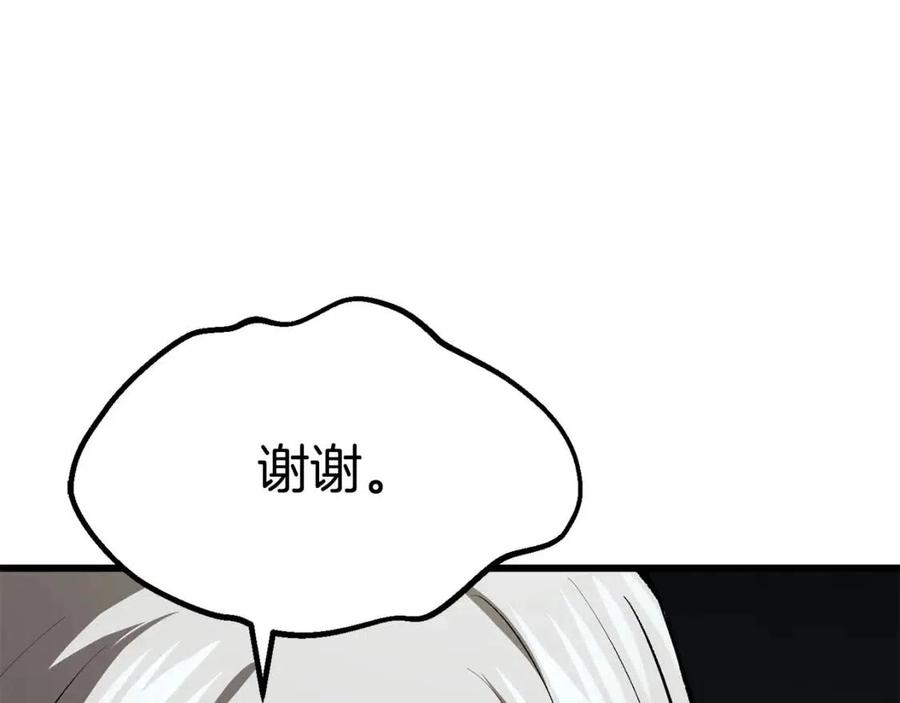 第102话 永生的责任12
