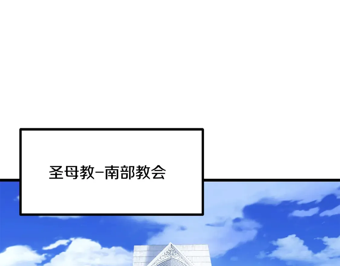 第191话 危险的交易162
