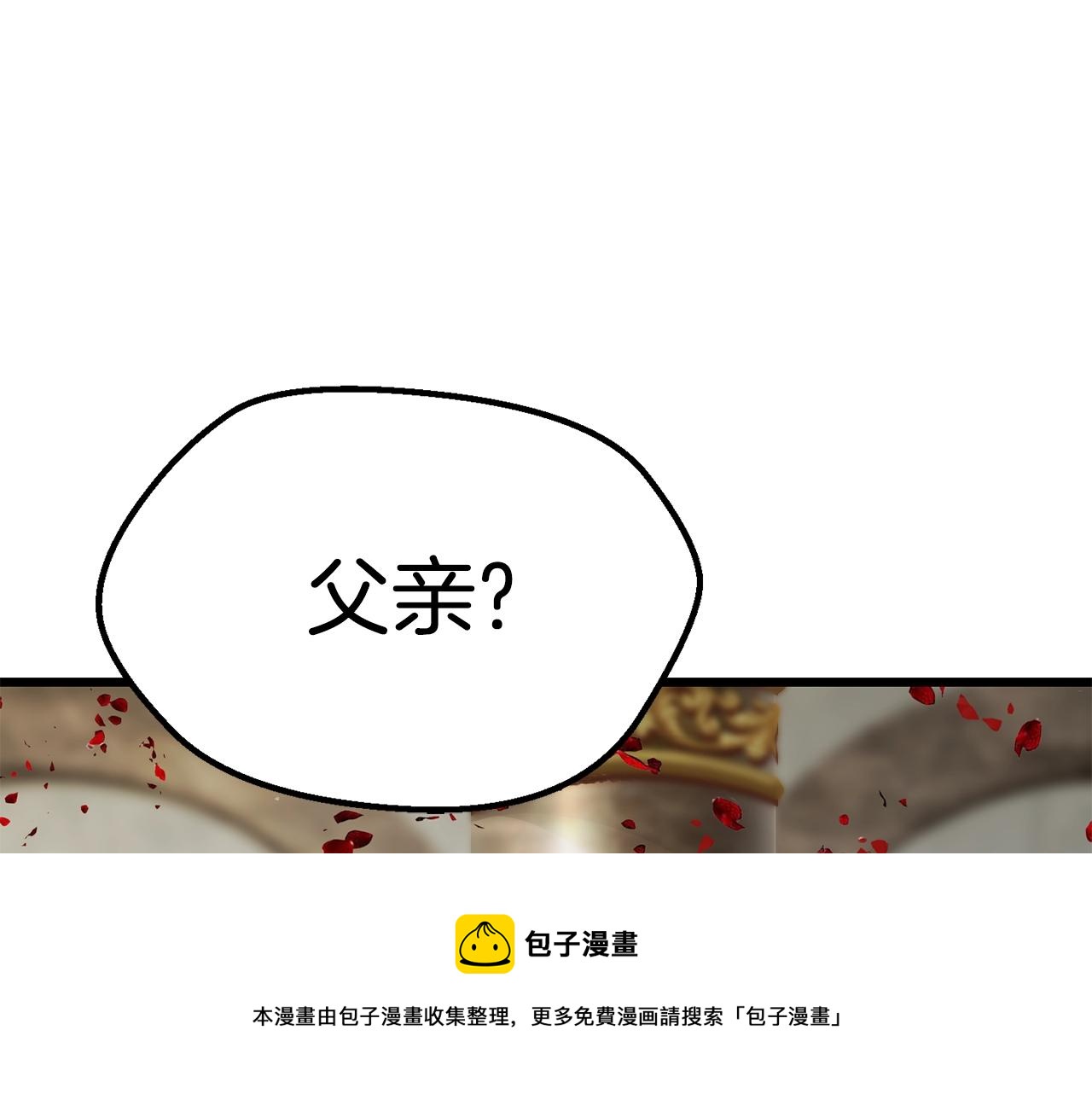 第122话 一决高下60