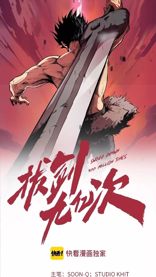 第51话 囚禁0