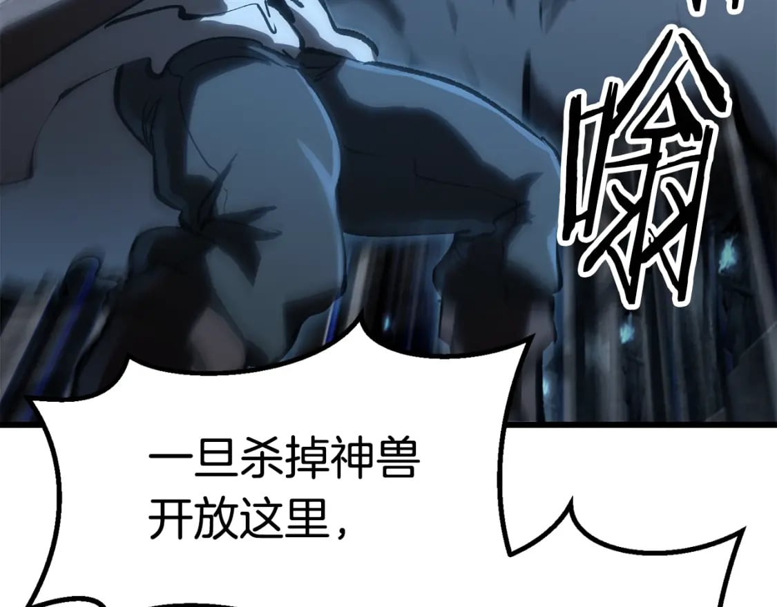 第176话 和平之蛋255