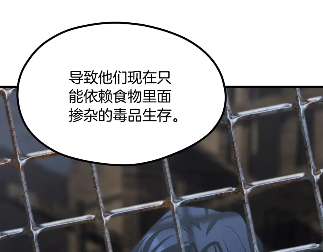 第196话 残酷的现实137