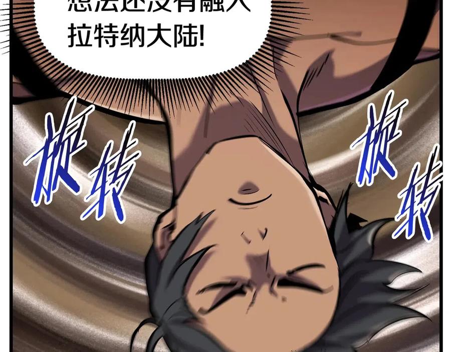 第36话 你们不该骗我138