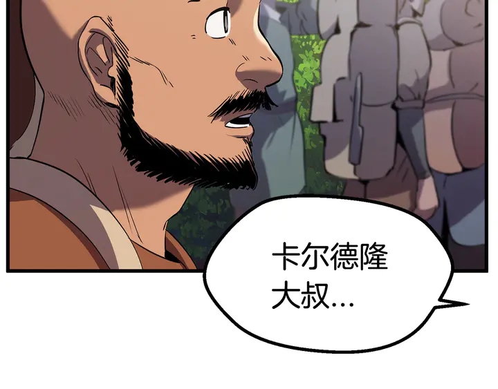 第32话 恐怖的考核13