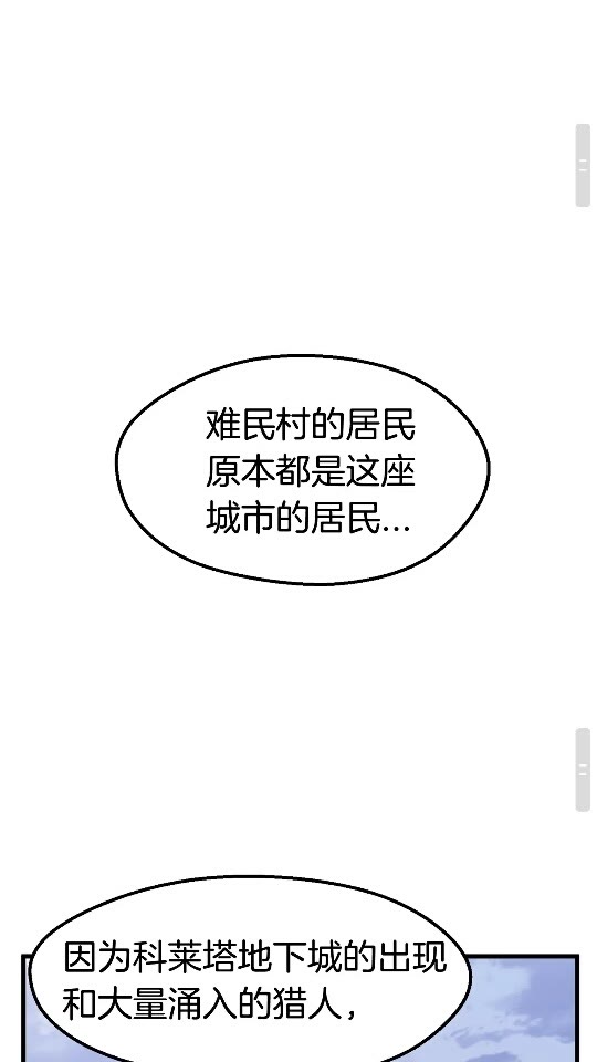 第30话 龙巢46
