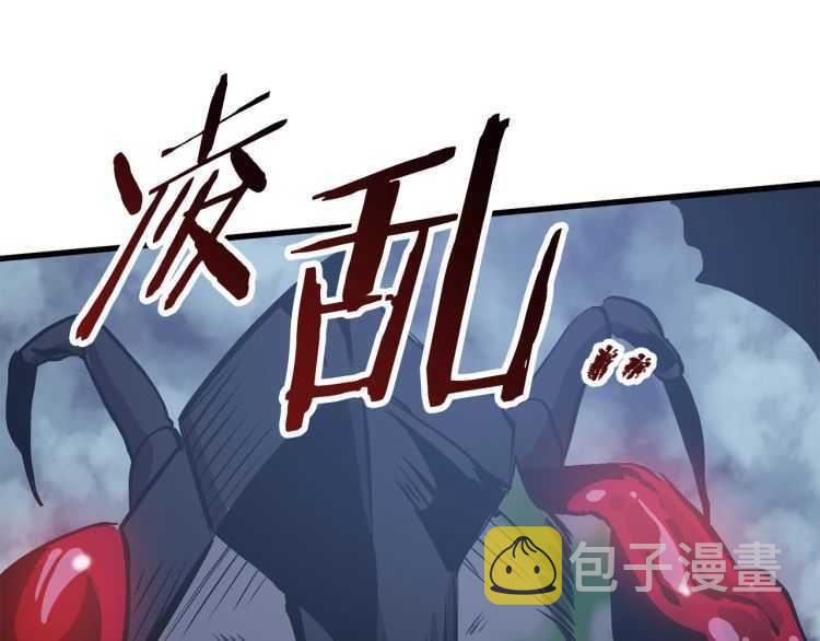 第60话 男人之间的友情223