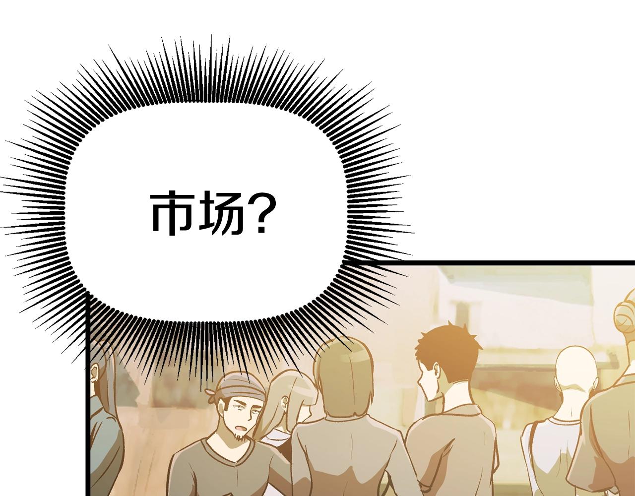 第128话 勇气133