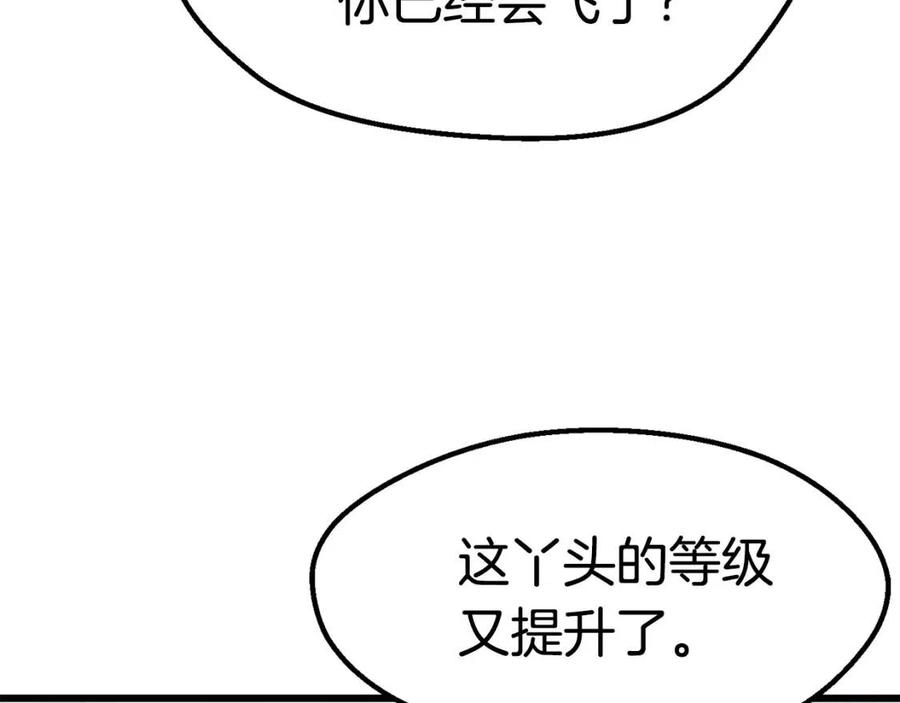 第105话 战斗的理由177