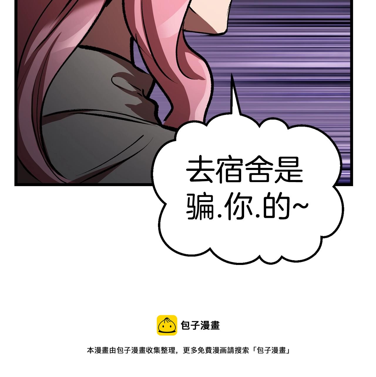第127话 少女雪莉10