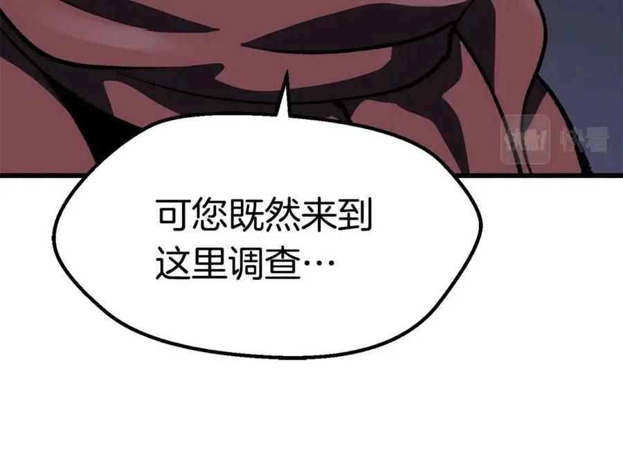 第103话 神性审判43