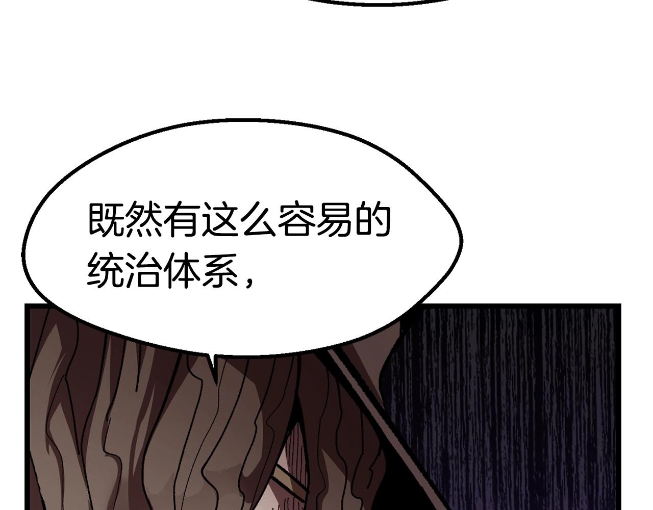 第134话 5级战士105
