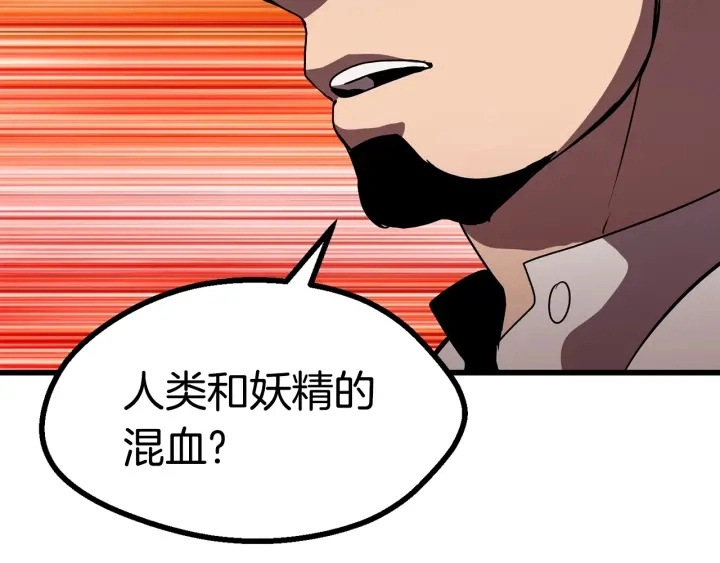 第79话 摩擦179