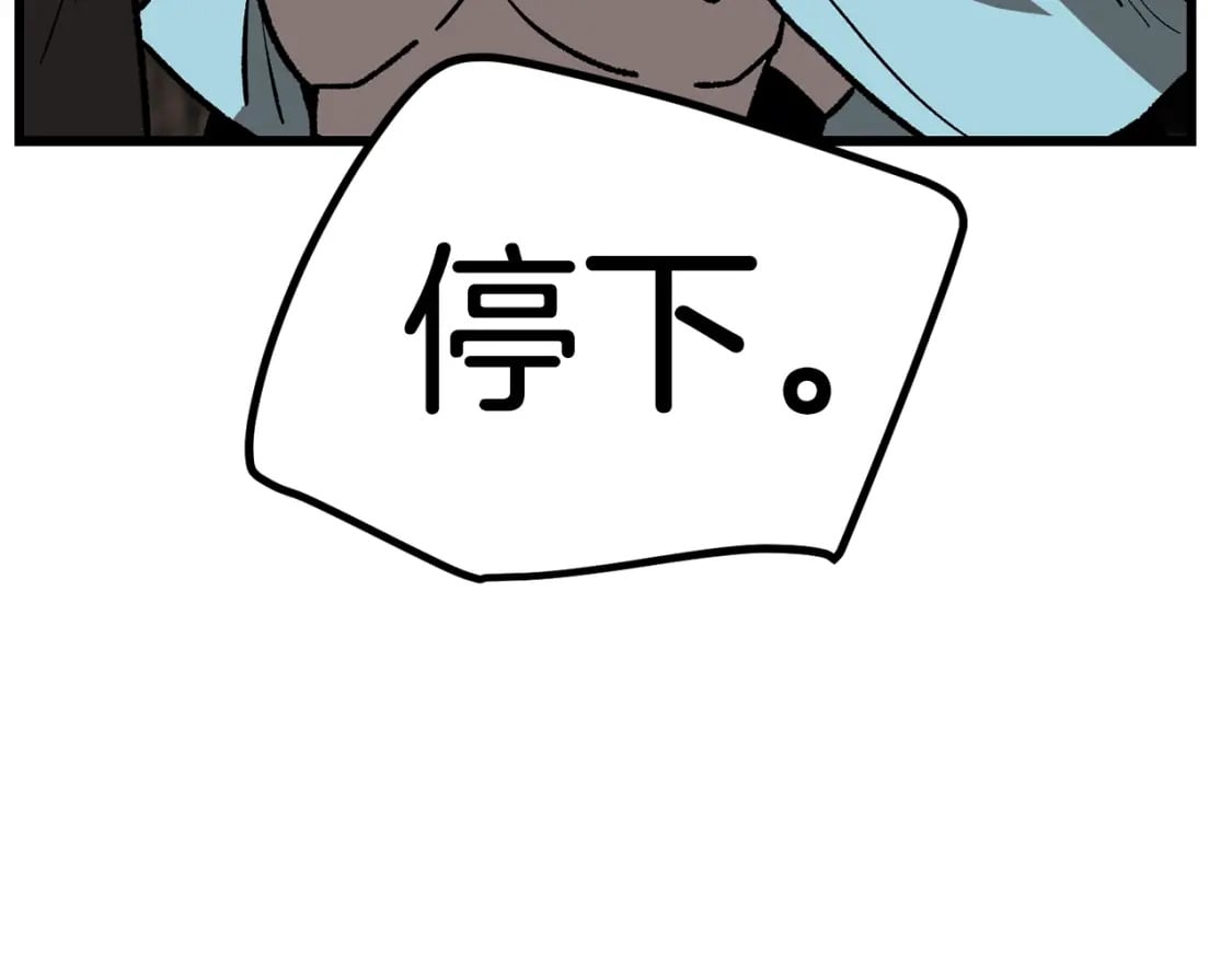 第166话 预言即诅咒28