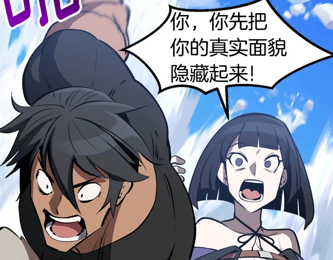 第157话 古龙236