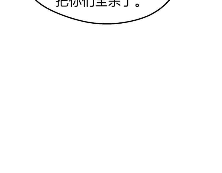 第62话 ”英雄传说“206