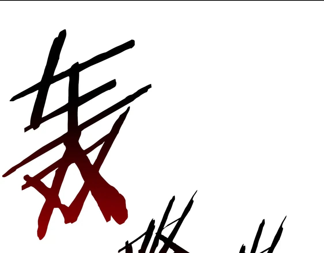 第156话 空中浩劫132