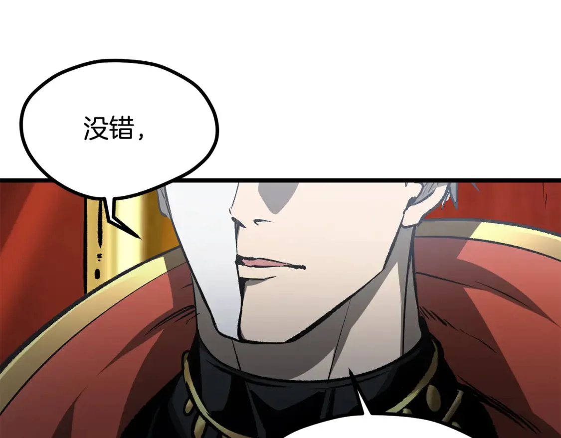 第192话 神明的诞生212