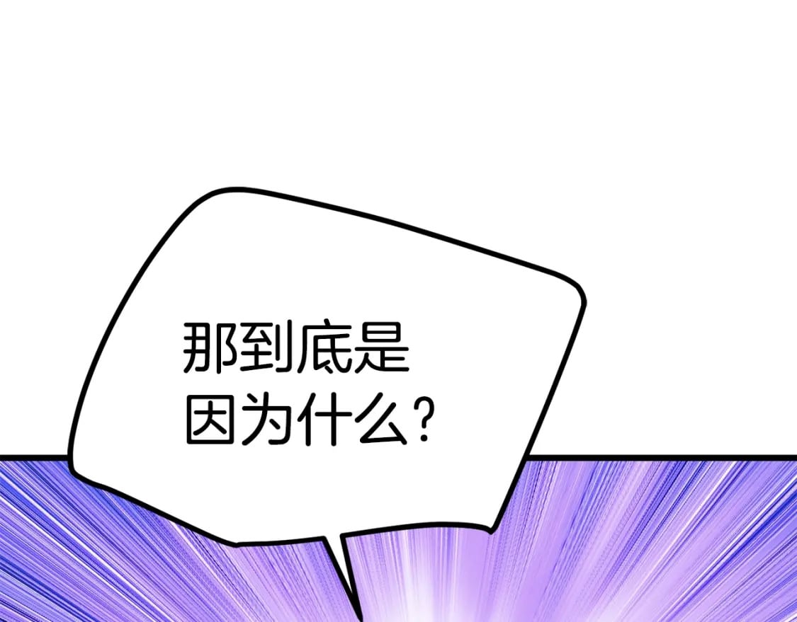 第170话 解开诅咒的钥匙204