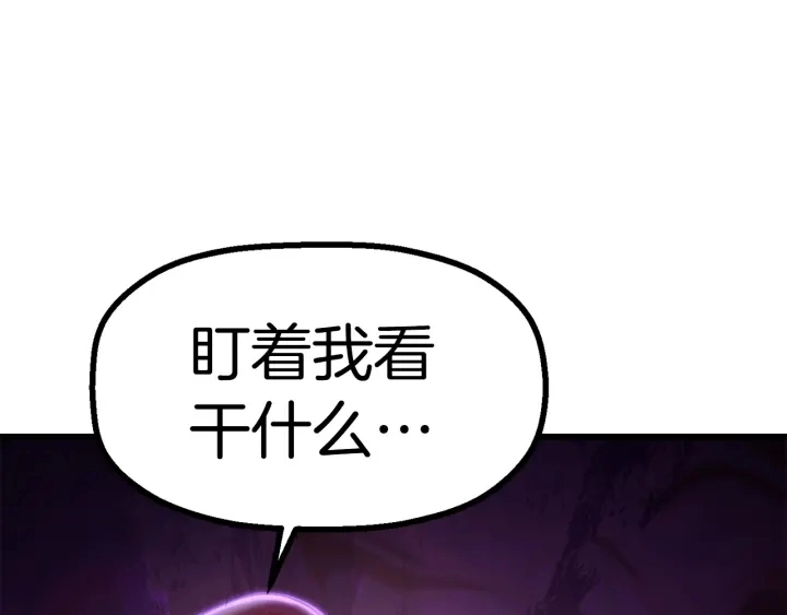 第81话 怪物涌入的村落224