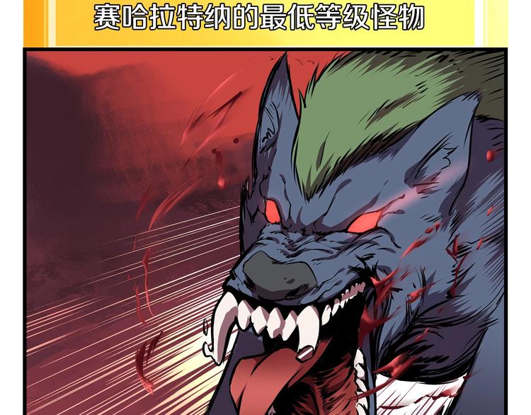 第0 1话 绑架式穿越235