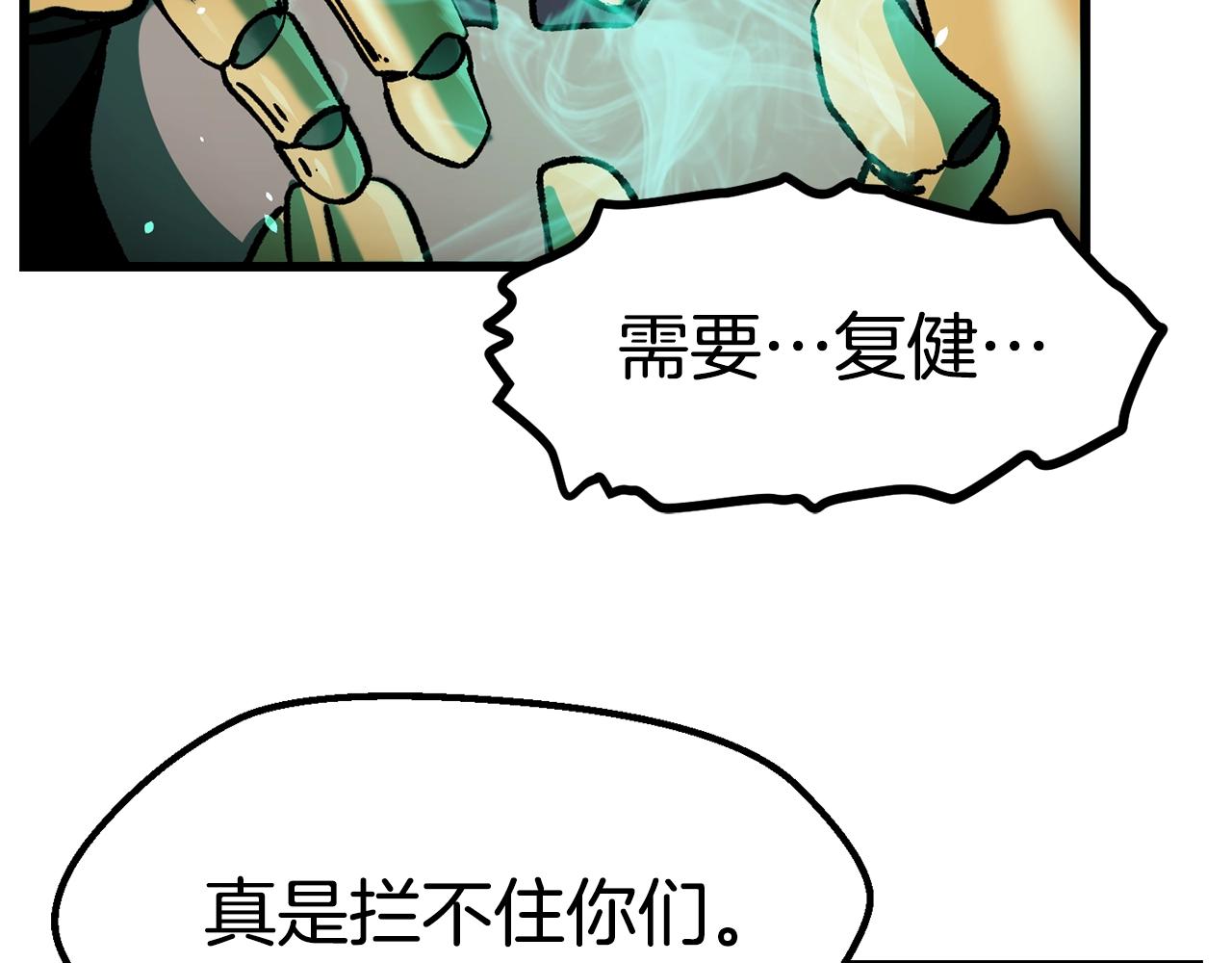 第112话 续约239