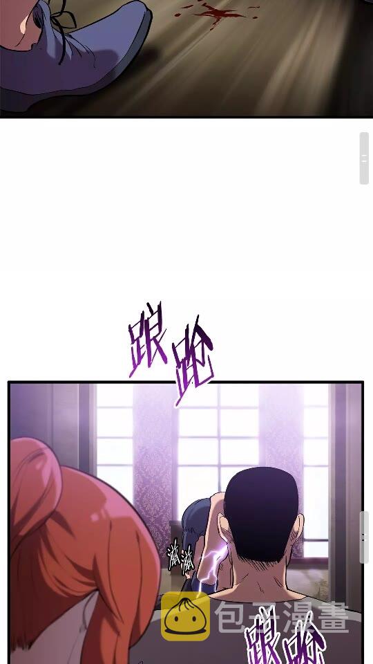 第33话 识破85