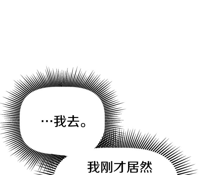 第61话 和平世界210