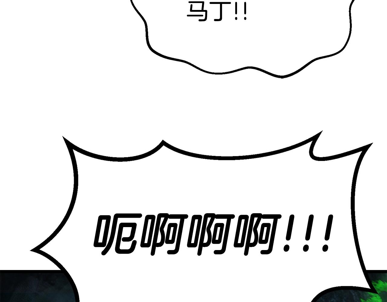 第115话 最底层41
