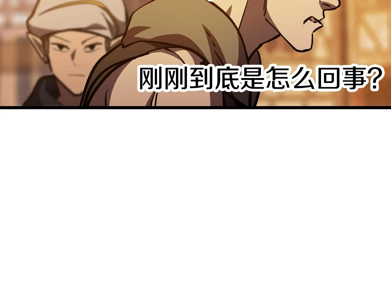 第151话 年纪轻轻的老板155