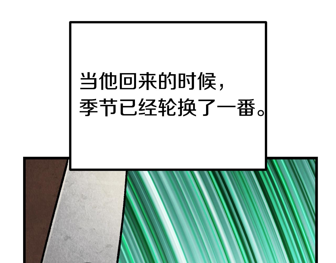 第122话 一决高下65