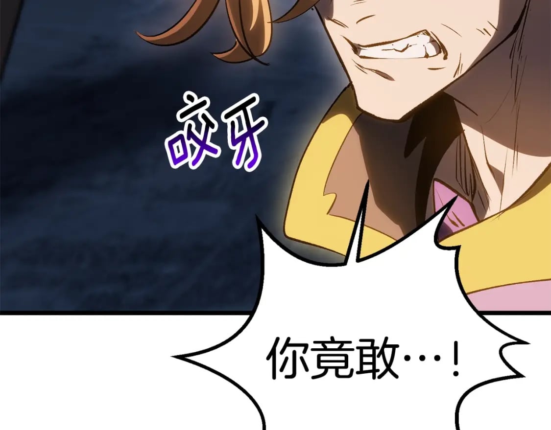 第179话 故障世界170