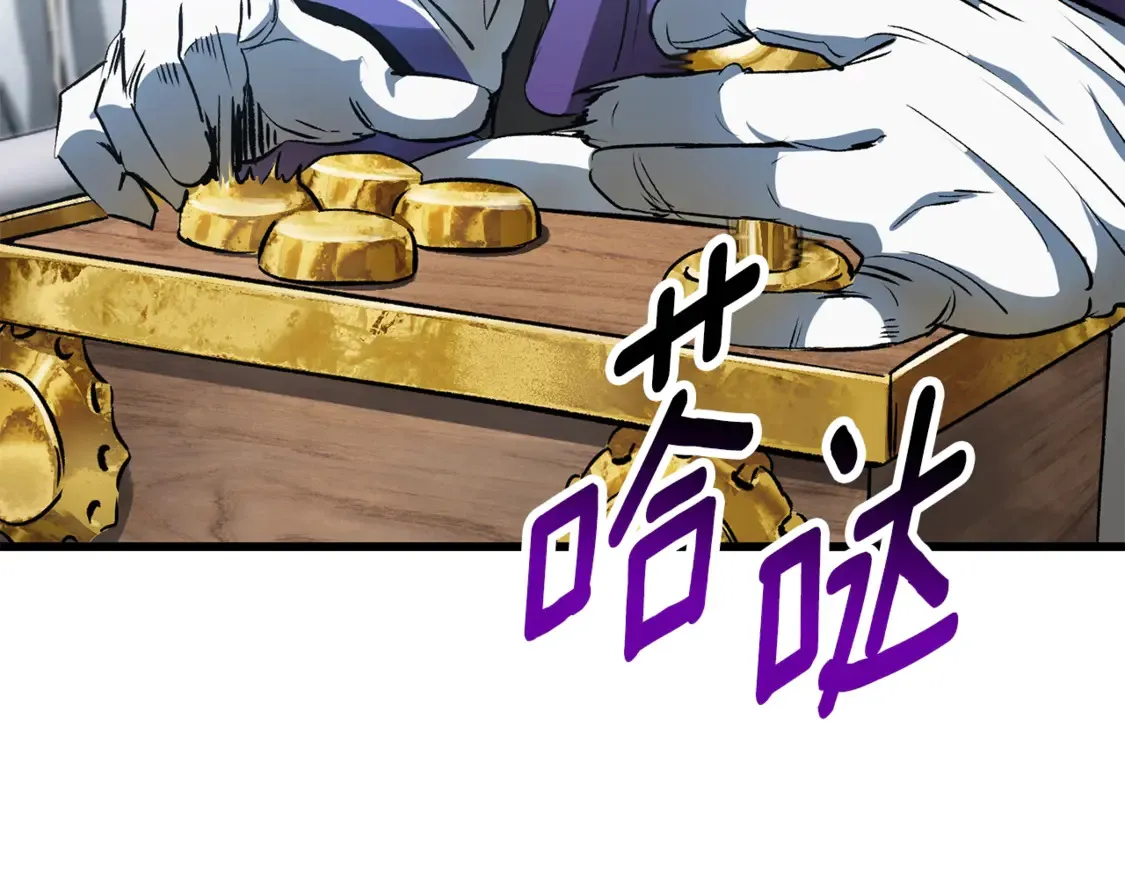 第193话 残忍的大主教148