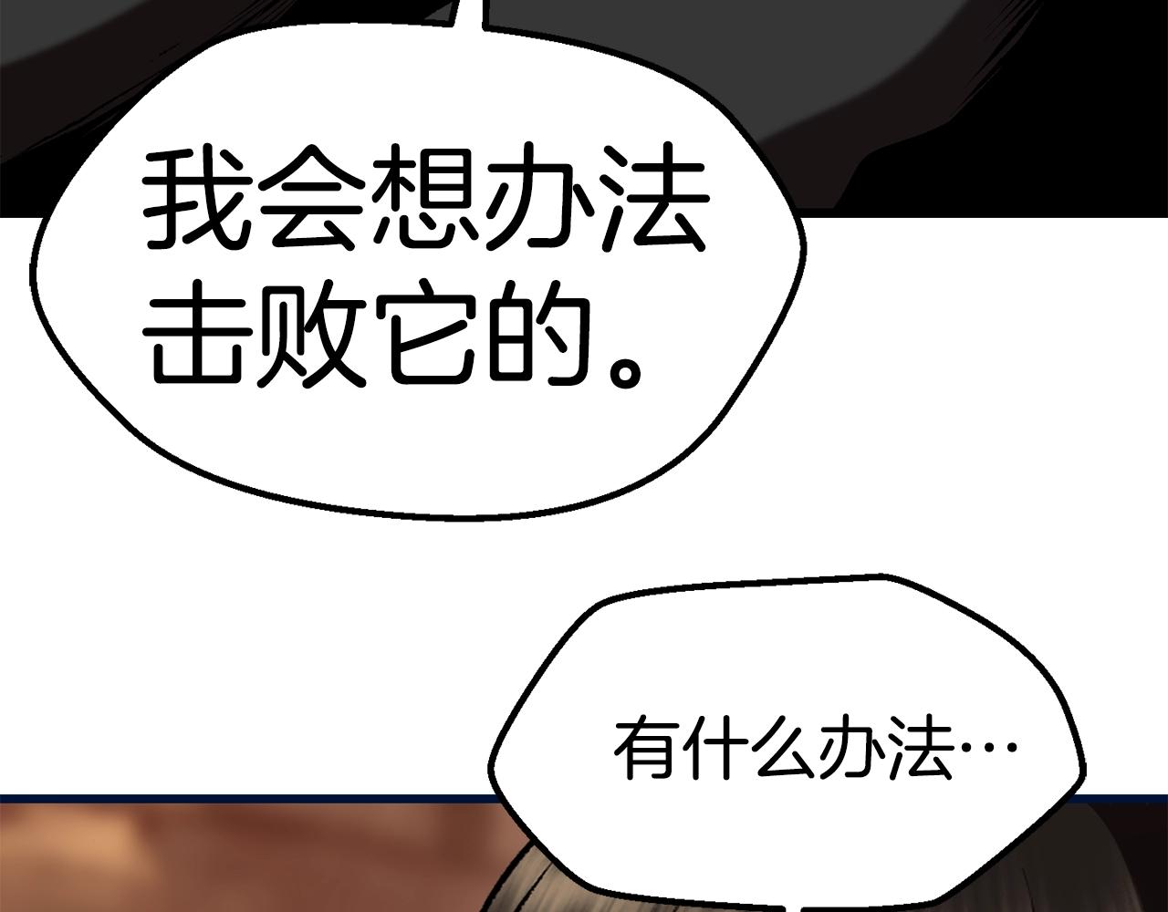 第109话 身体结实的小盗贼55