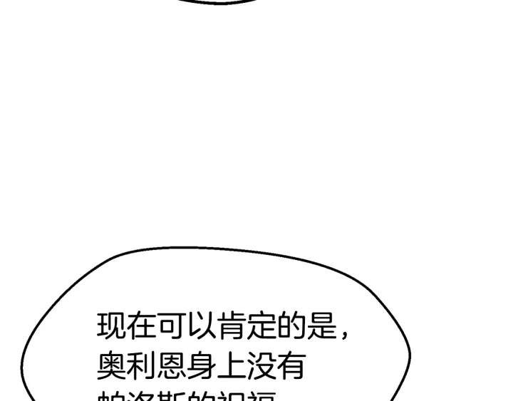 第100话 小人勇士11
