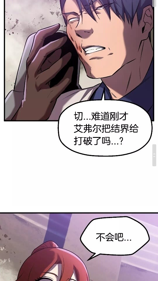 第39话 致命的误会79