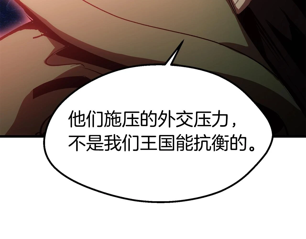 第149话 无休止的战争15