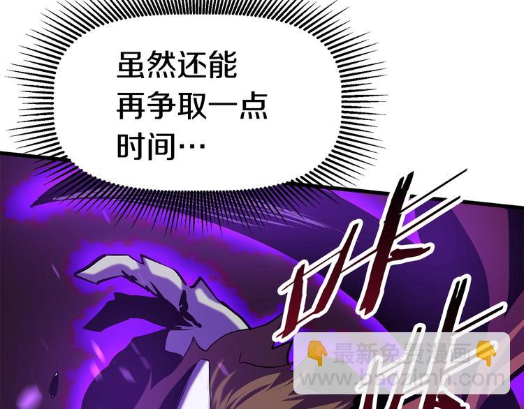 第67话 结局的走向11