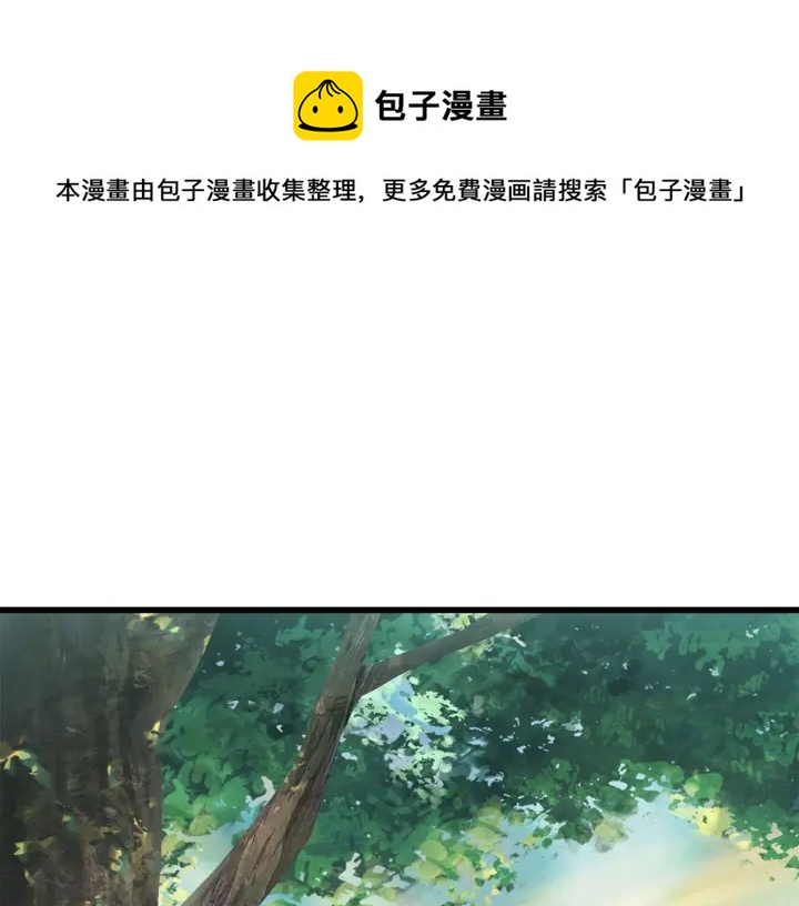 第99话 联合0