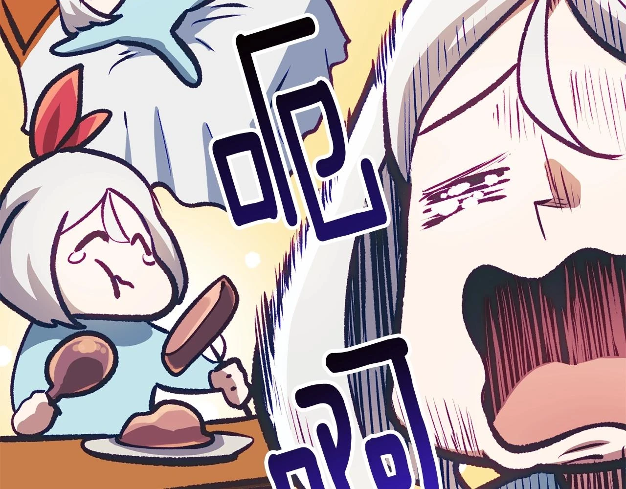第150话 衔尾蛇214