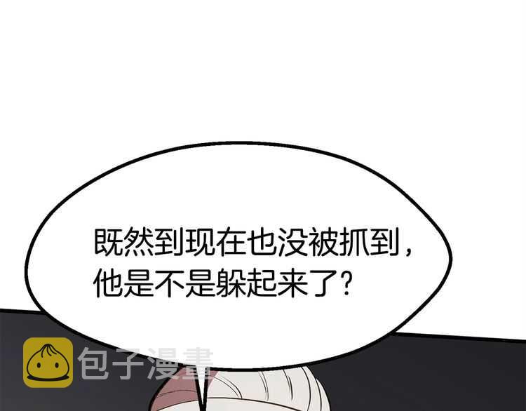 第58话 得逃……270