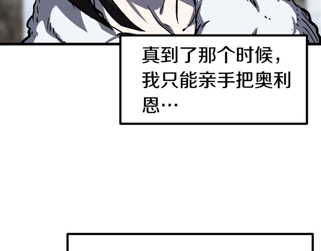 第160话 气场强大的女神10