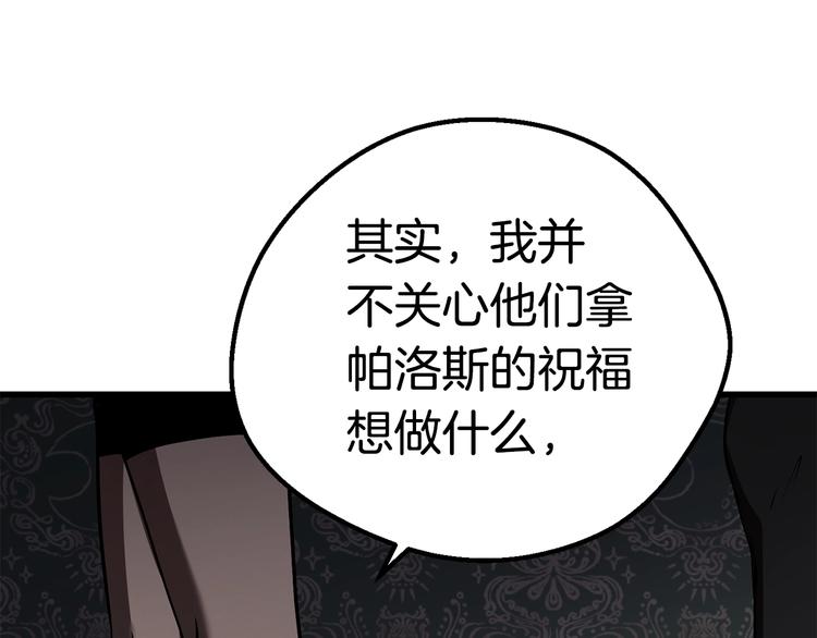 第70话 自由251